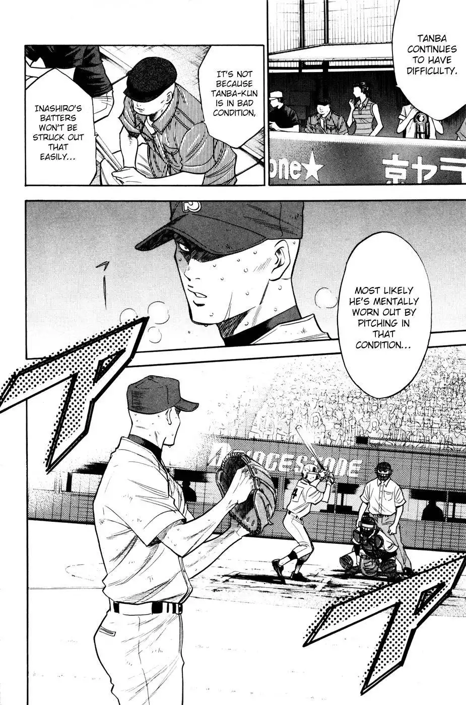 Diamond no Ace Chapter 164 7